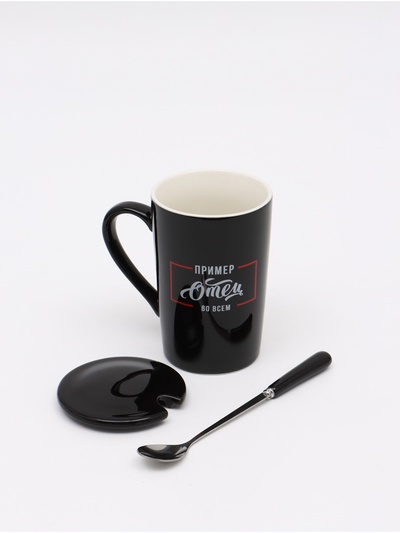 Кружка с ложкой и крышкой «Отец пример во всём», 400 мл