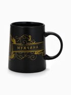 Кружка чайная керамическая «Настоящий мужчина», 380 мл 5084108 - фото 319920855