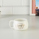 Чайная пара керамическая «Слушай своё сердце», 300 мл , цвет белый - Фото 3