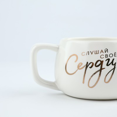 Чайная пара «Слушай своё сердце»: кружка 300 мл, блюдце