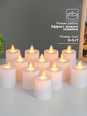 Светодиодная свеча RISALUX «Белая классика», LED-ночник, 5?5?7 см (комплект 2 шт)