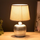 Настольная лампа 16419/1SL E14 40Вт серебро 17,5х17,5х28 см RISALUX - фото 21202848