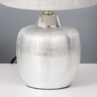 Настольная лампа 16419/1SL E14 40Вт серебро 17,5х17,5х28 см RISALUX - фото 21202850