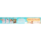 Роспись по холсту "Восточные напевы" по номерам с красками по 3 мл + кисти + инструкция + крепеж - Фото 3