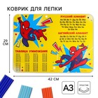 Коврик для лепки, формат А3, жёлтый, Человек Паук - Фото 1