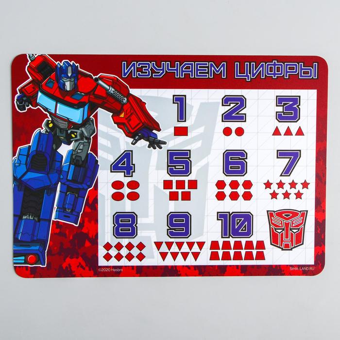 Коврик для лепки «Оптимус Прайм» Transformers, формат А4 - Фото 1