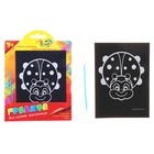 Гравюра цветная "Божья коровка", в комплекте штихель - Фото 1