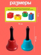 Развивающий набор «Умные колокольчики», 2 уровень - Фото 3