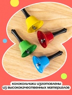 Развивающий набор «Умные колокольчики», 2 уровень - Фото 4