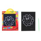 Гравюра цветная "Ясное солнышко", в комплекте штихель - Фото 1