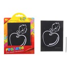 Гравюра цветная "Наливное яблочко", в комплекте штихель - Фото 1