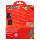 Гравюра цветная "Веселый паровозик", в комплекте штихель - Фото 3