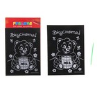 Гравюра цветная "Вкуснота", в комплекте штихель - Фото 1