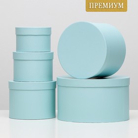 Набор круглых коробок, голубой, 5 в 1 30 х 30 х 17 - 15 х 15 х 10 см 5084390