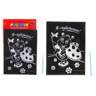 Гравюра цветная "Я художник", в комплекте штихель - Фото 1