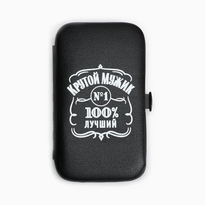 Маникюрный набор 7 предметов «Крутой мужик», 10,8 х 6,7 см