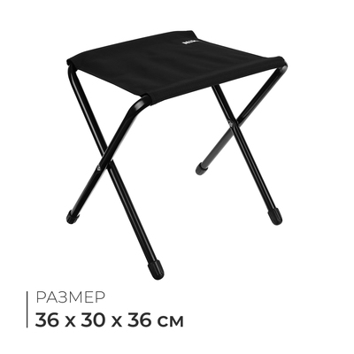 Стул складной Nika, 36×30×36 см, цвет чёрный