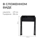 Стул складной Nika, 36×30×36 см, цвет чёрный - Фото 4