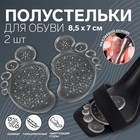 Полустельки для обуви, под пальцы ног, на клеевой основе, силиконовые, 8,5 × 7 см, пара, цвет прозрачный - Фото 1