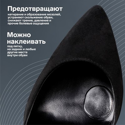 Набор подушечек для обуви, на клеевой основе, силиконовые, 6 шт., прозрачный