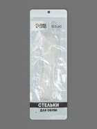 Полустельки для обуви, универсальные, массажные, силиконовые, 20.5×7 см, пара, прозрачные - Фото 5