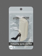 Пяткоудерживатели для обуви, на клеевой основе, 9×3 см, пара, бежевые - Фото 5