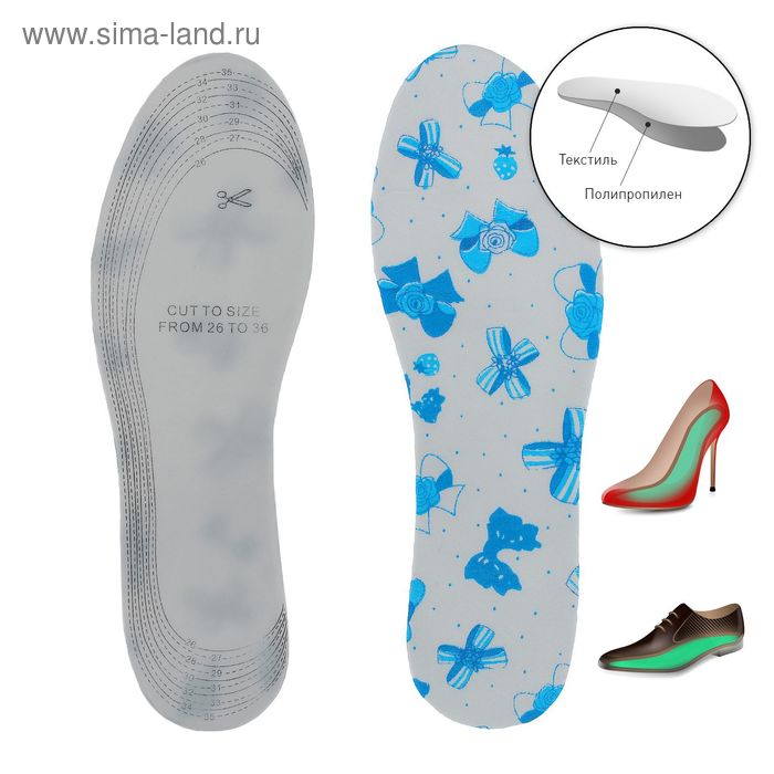 Стельки для обуви, универсальные, 36-41р-р, пара - Фото 1