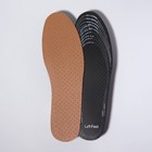 Стельки для обуви, универсальные, дышащие, р-р RU до 49 (р-р Пр-ля до 47), 30,5 см, пара, цвет коричневый - Фото 3