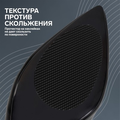 Накладки для обуви противоскользящие, с протектором, на клеевой основе, 9 см, пара, чёрные