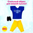 Одежда для кукол, МИКС - Фото 10