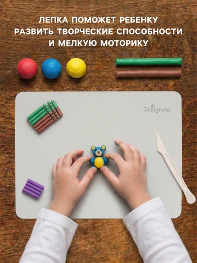 Доска для лепки А4 Calligrata «Популярная», эконом, 1000 мкм, пластик, белая