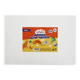 Доска для лепки А4 Calligrata «Популярная», эконом, 1000 мкм, пластик, белая  (артикул 5495119)  большой выбор товаров оптом и в розницу по низким ценам с доставкой