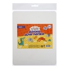 Доска для лепки А5 Calligrata «Популярная», эконом, 1000 мкм, пластик, белая - Фото 6