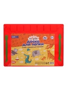 Доска для лепки Calligrata, А4, +2 стека, отделения для пластилина, 2.2 мм, пластик, с бортиком, МИКС - Фото 2