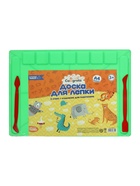 Доска для лепки Calligrata, А4, +2 стека, отделения для пластилина, 2.2 мм, пластик, с бортиком, МИКС - Фото 3