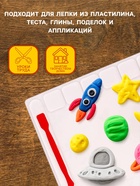 Доска для лепки Calligrata, А4, +2 стека, отделения для пластилина, 2.2 мм, пластик, с бортиком, МИКС - Фото 3