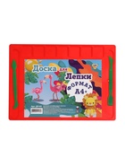 Доска для лепки Calligrata, А4, +2 стека, отделения для пластилина, 2.2 мм, пластик, с бортиком, МИКС - Фото 6