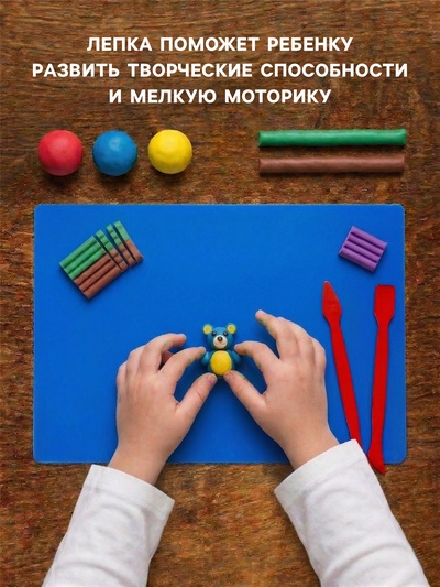 Доска для лепки пластиковая А5, 2 стека, 1800 мкм, цветная, МИКС