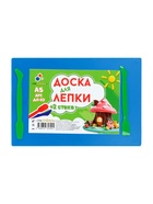 Доска для лепки пластиковая А5, 2 стека, 1800 мкм, цветная, МИКС 5598622 - фото 6041040