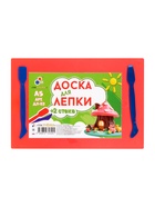 Доска для лепки пластиковая А5, 2 стека, 1800 мкм, цветная, МИКС 5598622 - фото 6041042