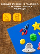 Доска для лепки пластиковая А5, 2 стека, 1800 мкм, цветная, МИКС - Фото 3