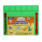 Доска для лепки пластиковая А5 Calligrata, 2 стека, с отделениями для пластилина и бортиком 1.8 мм, цветная, МИКС - Фото 2