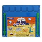 Доска для лепки пластиковая А5 Calligrata, 2 стека, с отделениями для пластилина и бортиком 1.8 мм, цветная, МИКС - Фото 3