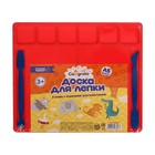 Доска для лепки пластиковая А5 Calligrata, 2 стека, с отделениями для пластилина и бортиком 1.8 мм, цветная, МИКС - Фото 4