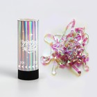 Хлопушка пружинная «Загадай желание», 11 см - Фото 2