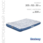 Кровать надувная Bestway Queen, 203×152×30 см, со встроенным электронасосом, 67836 5309822 - фото 2297520