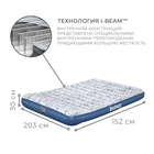 Матрас надувной Queen, 203×152×30 см, со встроенным электронасосом, 67836 Bestway - Фото 2