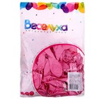 Шар латексный 12", пастель, карамельно-розовый, набор 100 шт. - фото 21203288