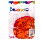 Шар латексный 12", пастель, карамельно-розовый, набор 100 шт. - фото 21203289