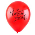Шар латексный 12" «Признания в любви», пастель, 2-сторонний, набор 100 шт., МИКС - фото 24364819